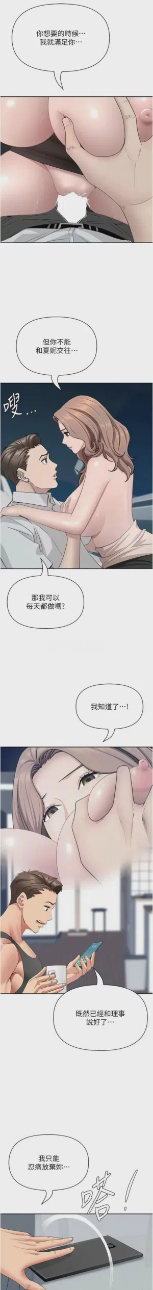 第571页图