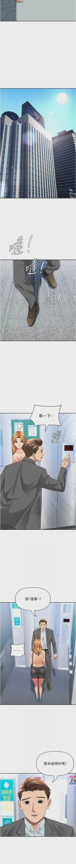 第572页图
