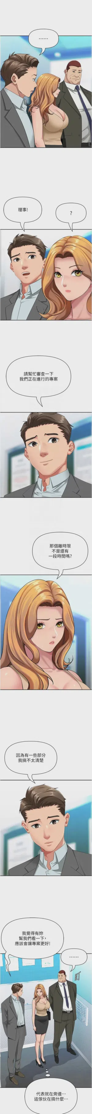 第575页图