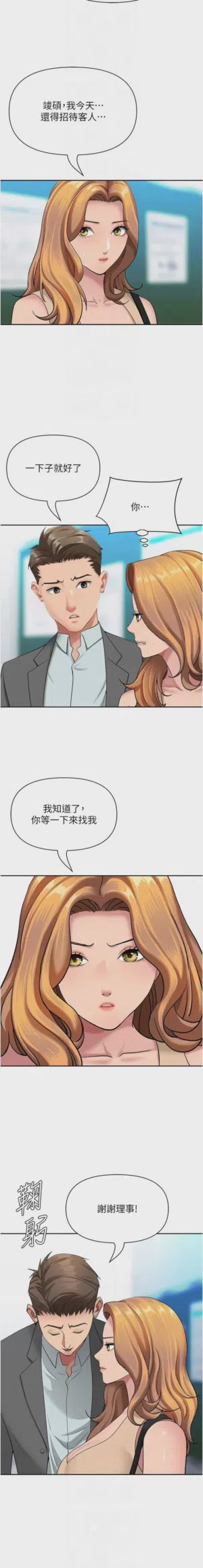 第576页图