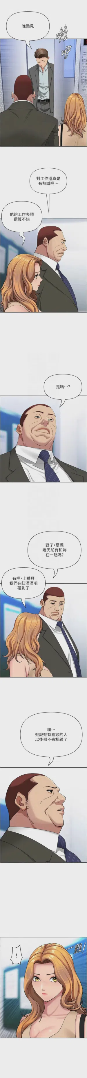 第577页图