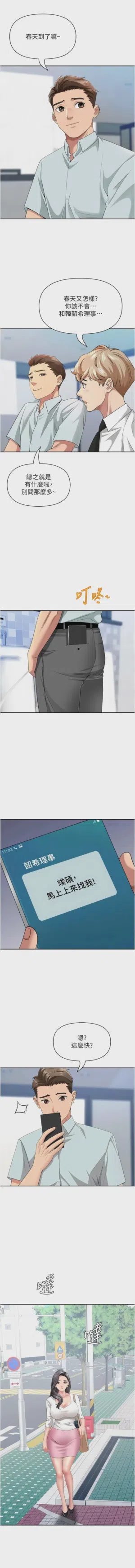第579页图