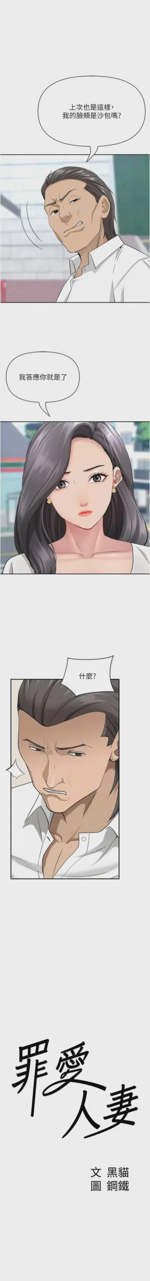 第582页图