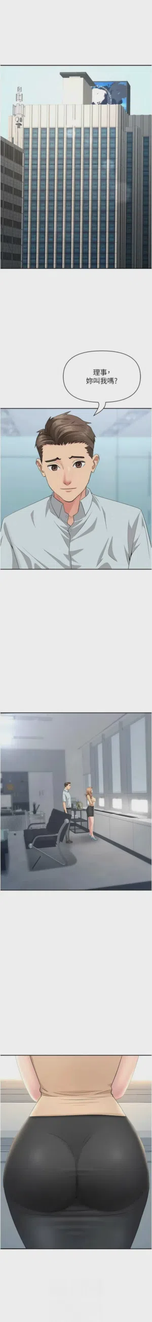 第583页图