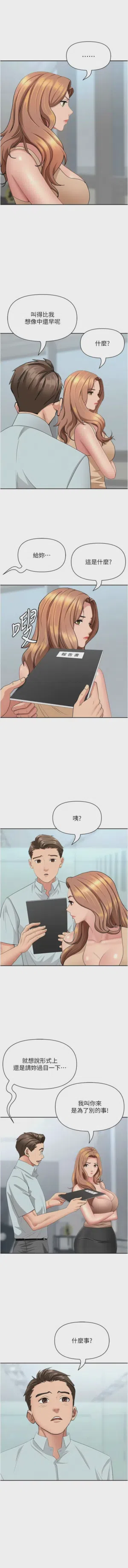 第584页图