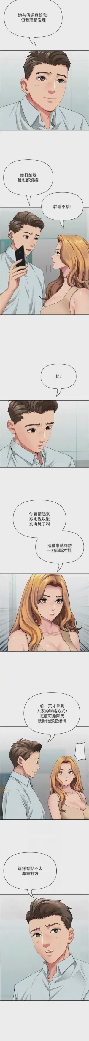 第587页图