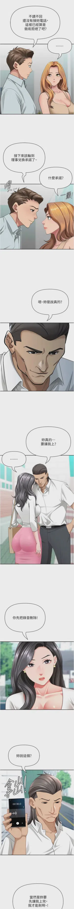 第588页图
