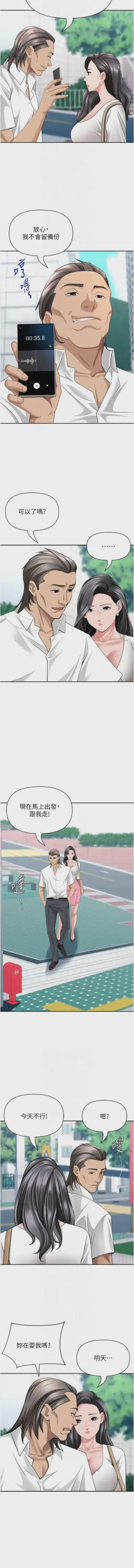 第589页图