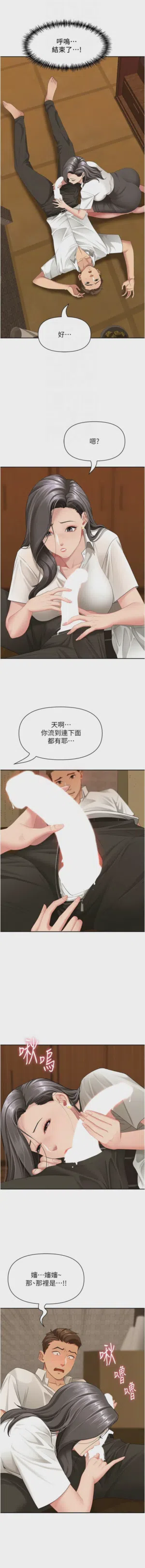 第59页图