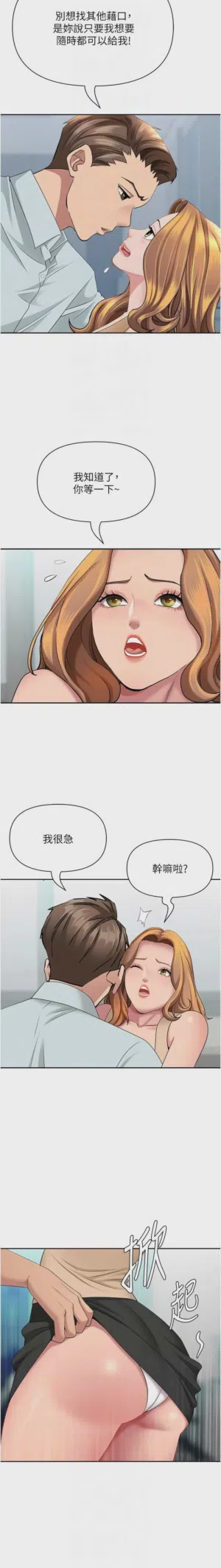 第591页图