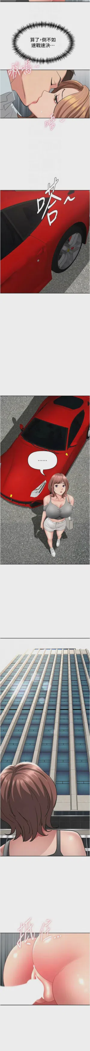第593页图