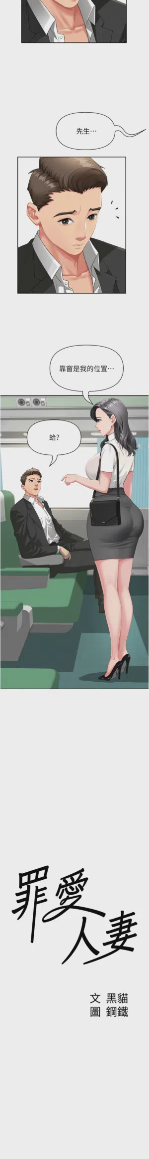 第6页图