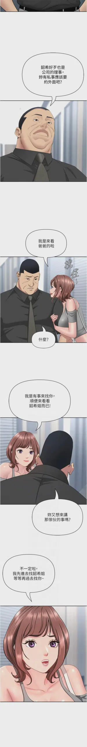 第602页图