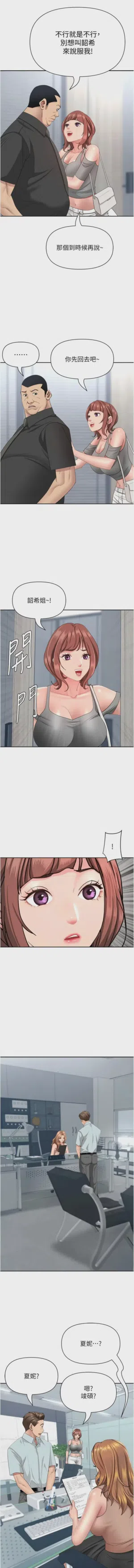 第603页图