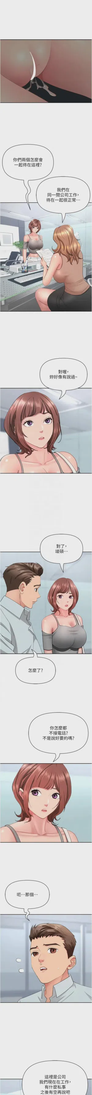 第605页图