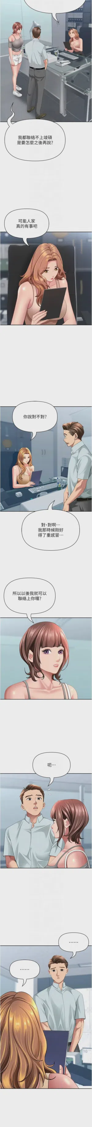 第606页图