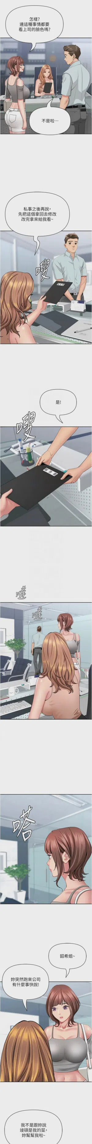 第607页图