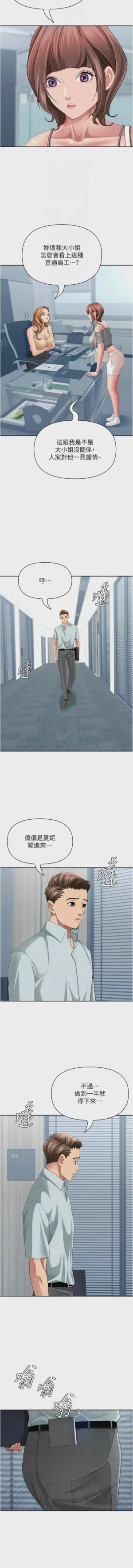 第608页图