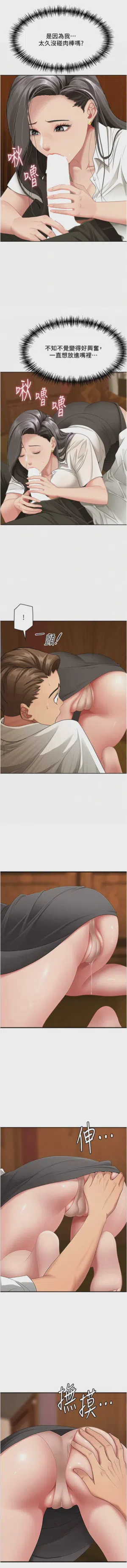 第61页图