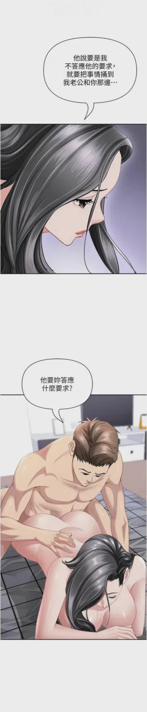 第613页图