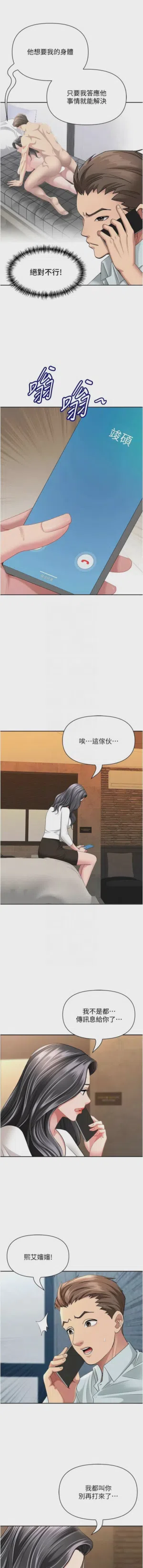 第614页图