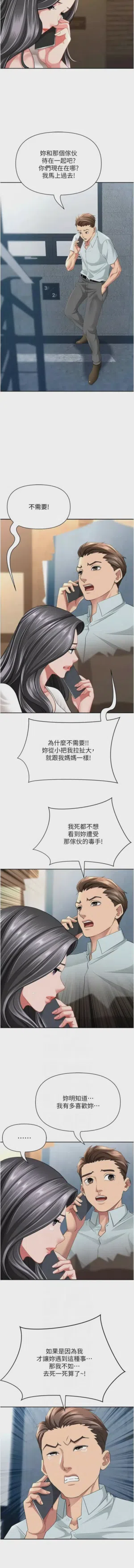 第615页图