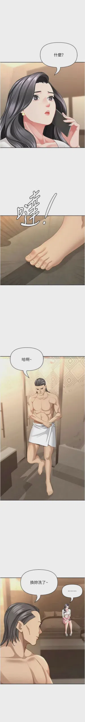 第616页图