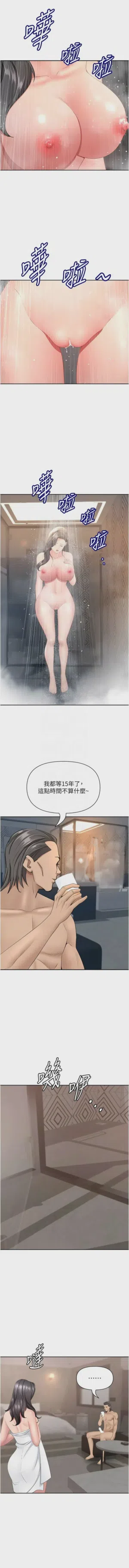 第618页图