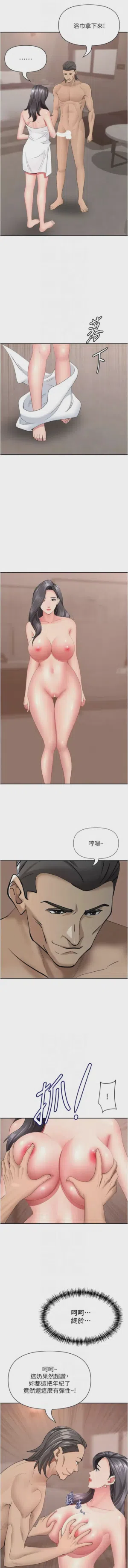 第619页图