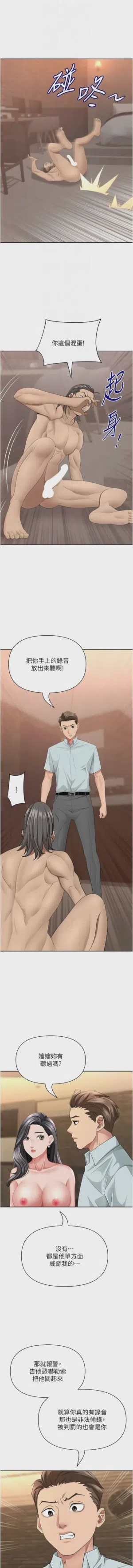 第621页图