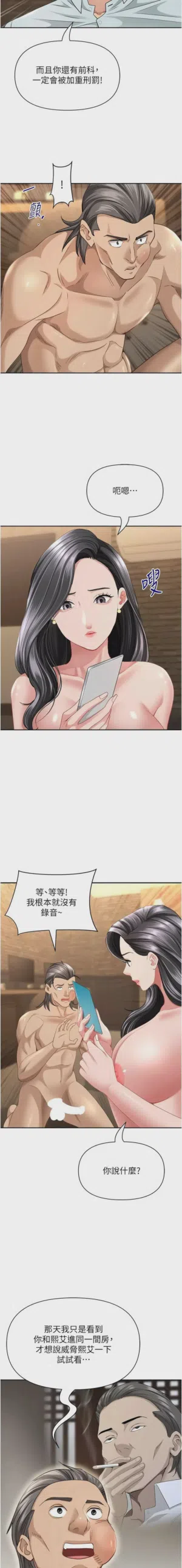 第622页图