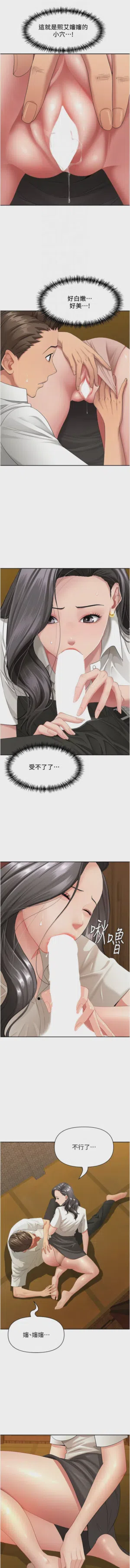 第67页图