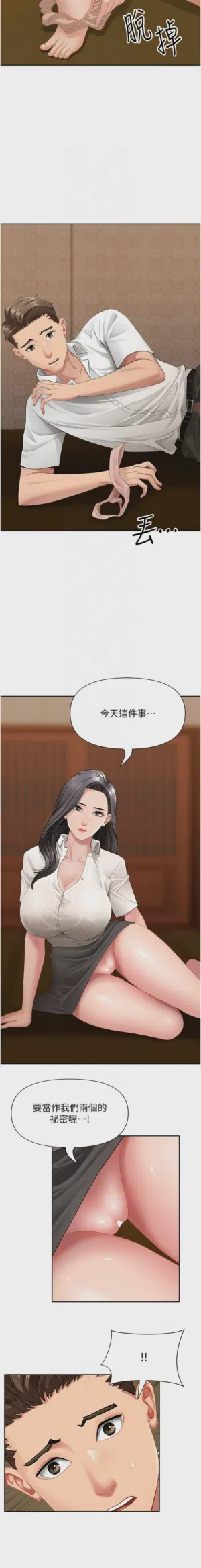 第68页图