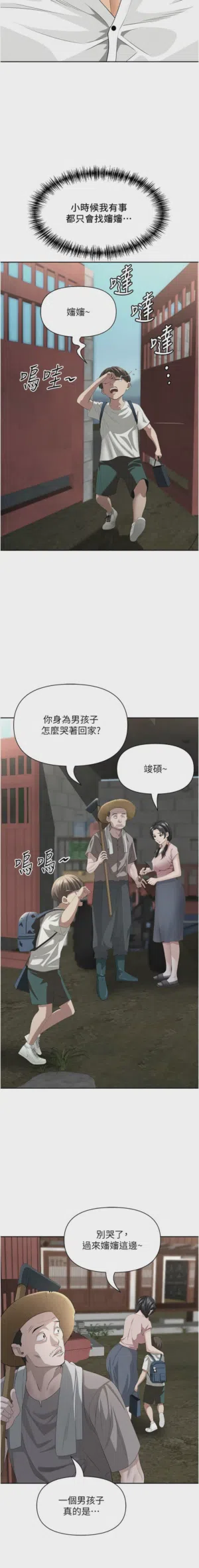 第70页图