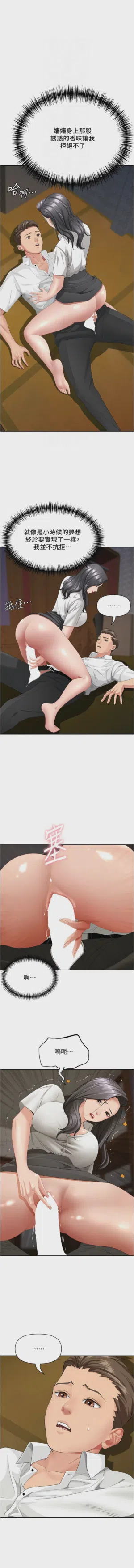 第72页图