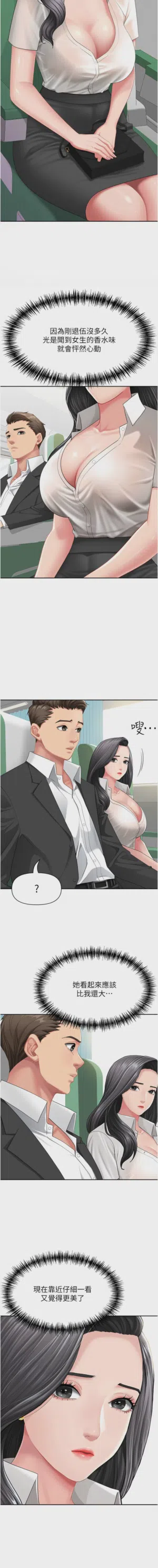 第8页图