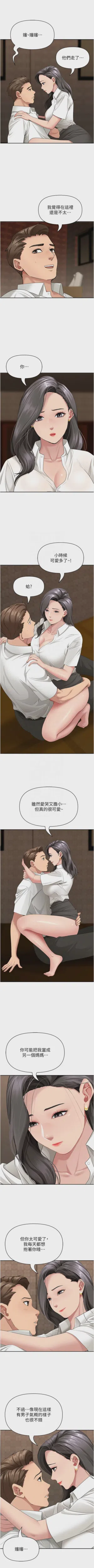 第84页图
