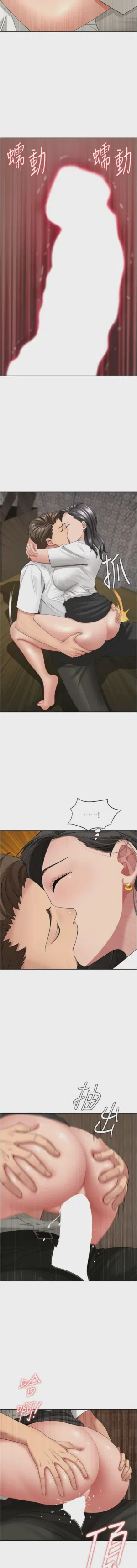 第86页图