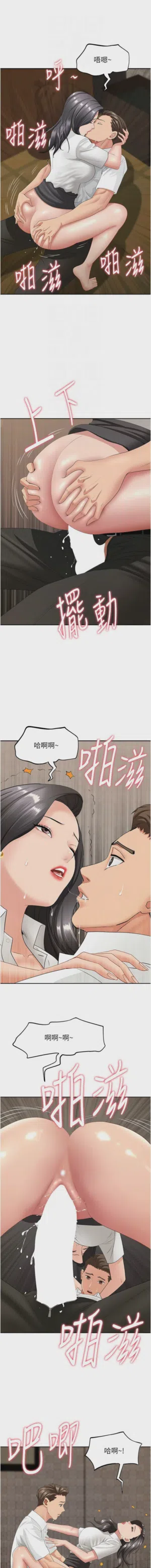 第88页图