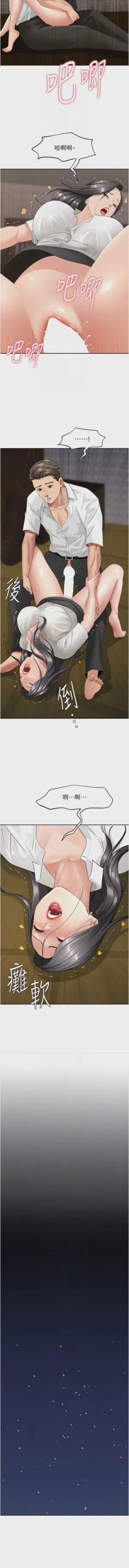 第89页图