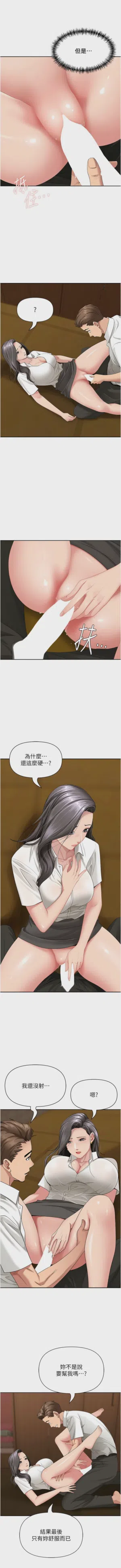 第92页图