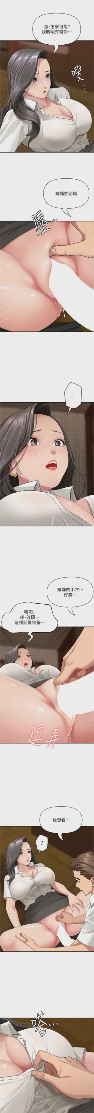 第93页图