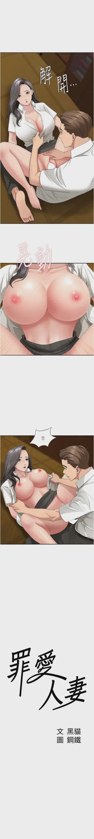 第95页图