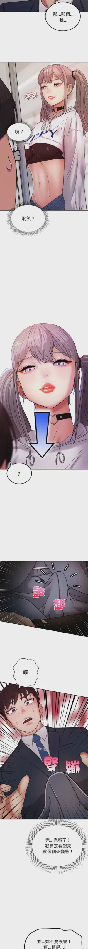 第10页图