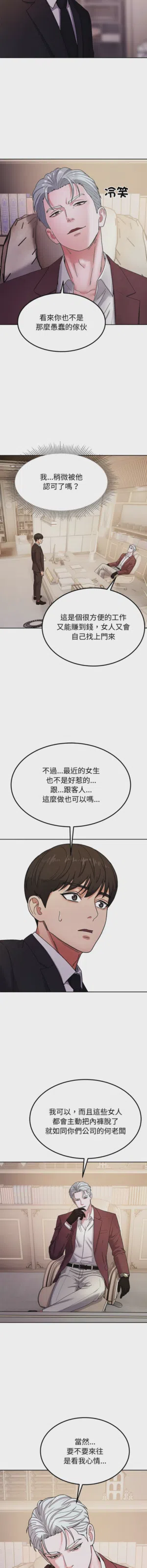 第101页图