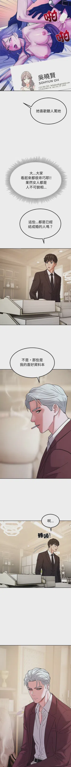 第104页图