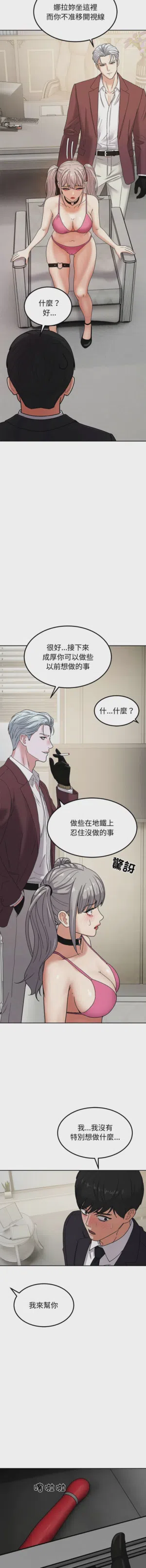 第106页图