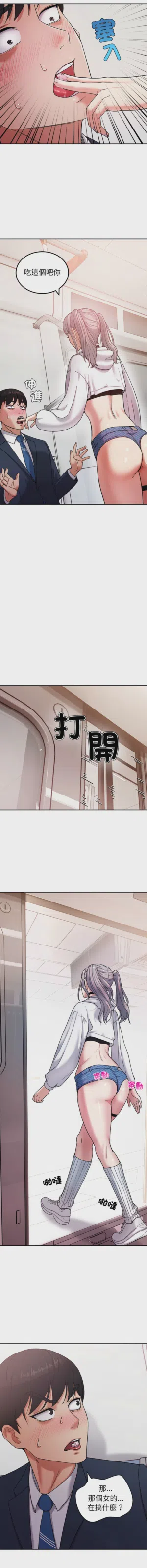 第12页图