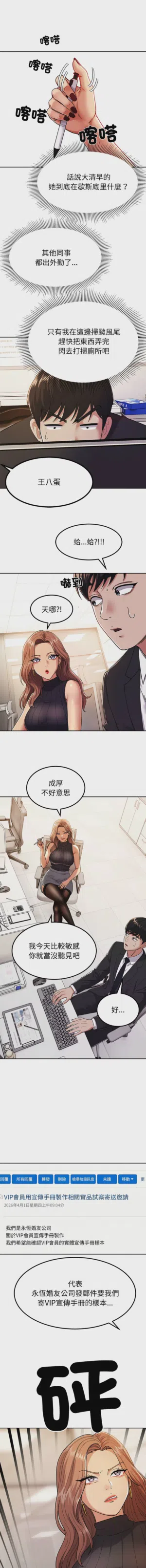 第133页图