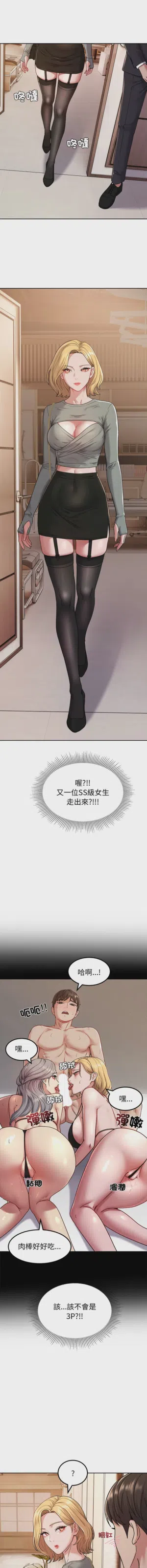第138页图